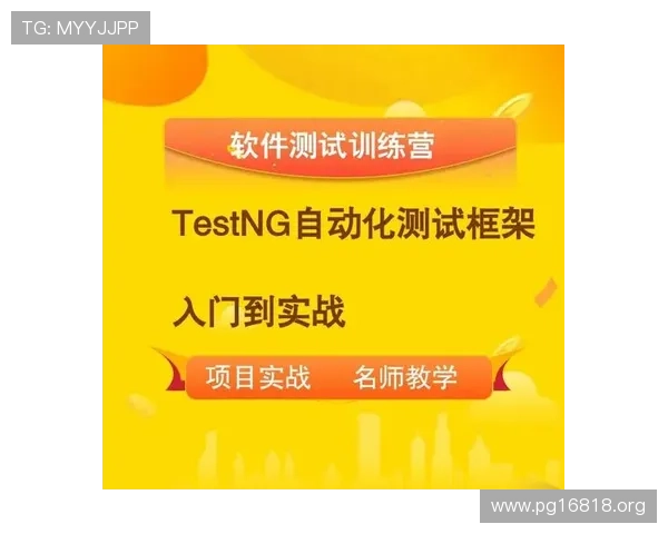ng体育app下载教程：从入门到精通的完整步骤解析