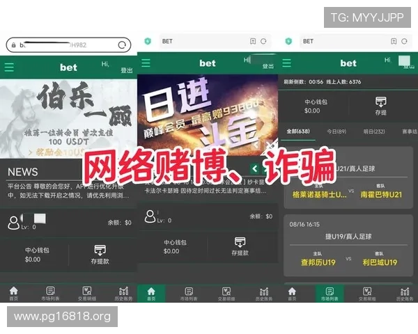 BET852：深入解析香港网络赌博平台的发展与监管挑战