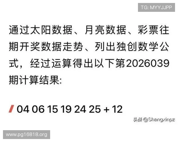 飞鱼彩票最新开奖时间及结果查询指南